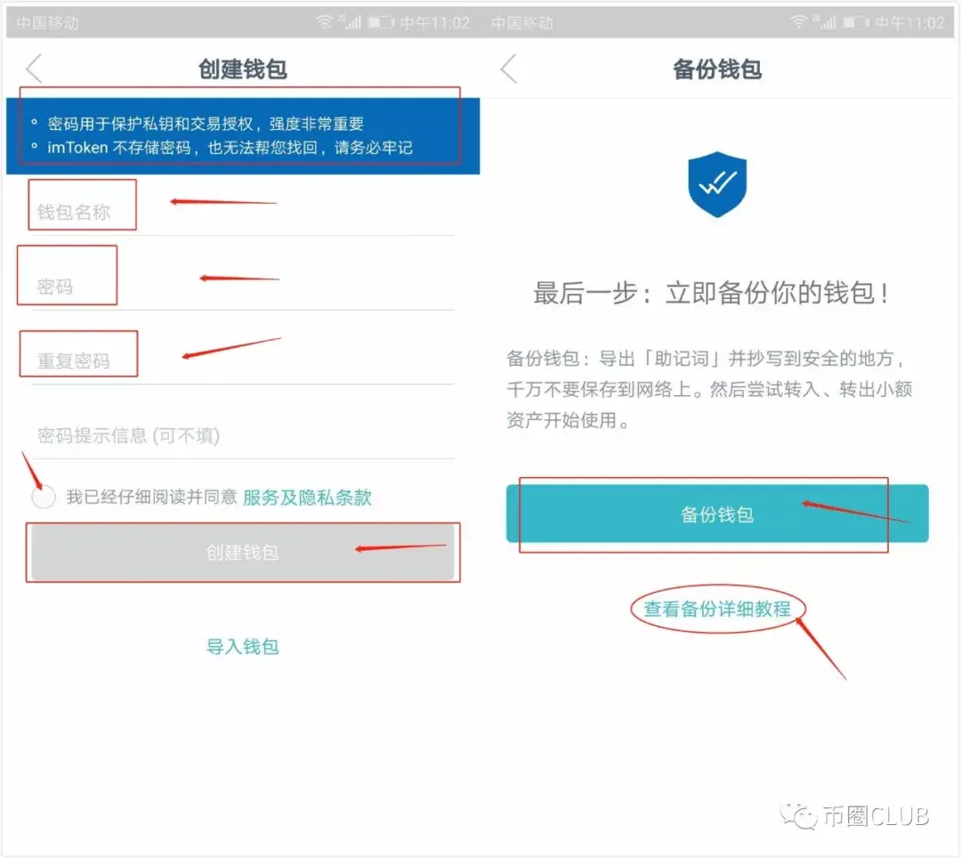 im钱包怎么导入另一个新钱包_钱包导入新的助记词能查到吗_导入钱包是干什么用的