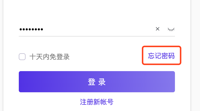 imtoken忘记密码本怎么办_imtoken忘记钱包密码_imtoken密码忘了怎么办