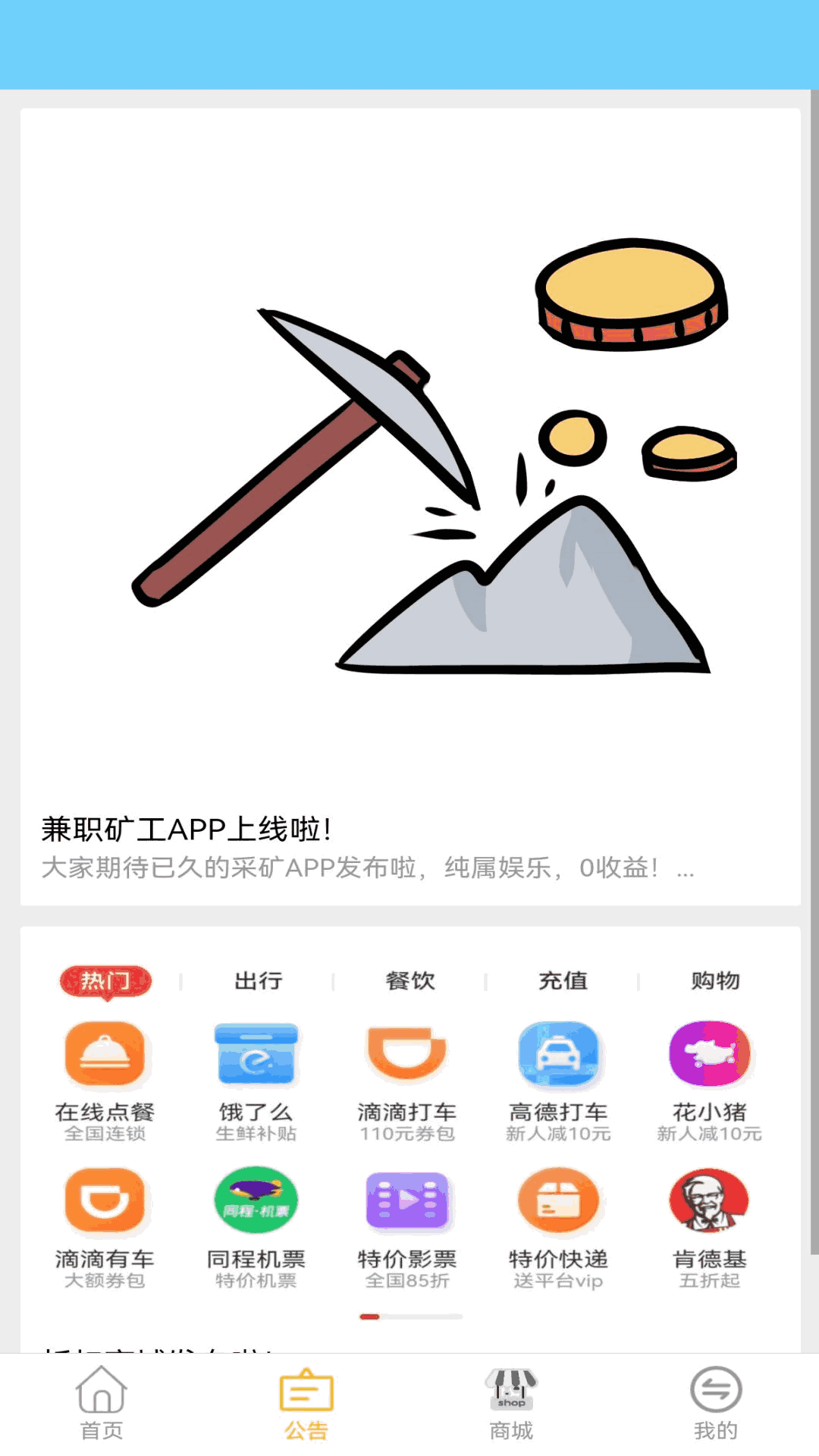 imtoken手续费高_imtoken钱包要钱吗_imtoken钱包手续费扣什么