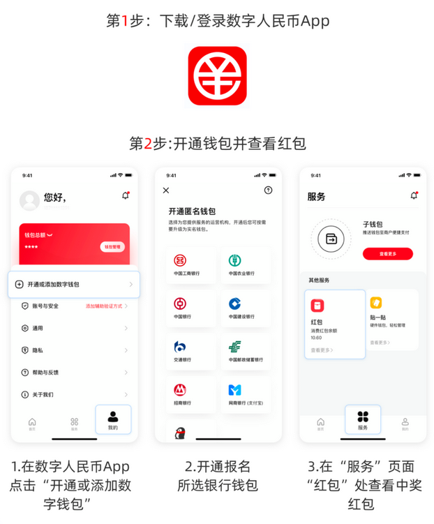 imtoken转币_imtoken切换主网_imtoken切换网络怎么提币