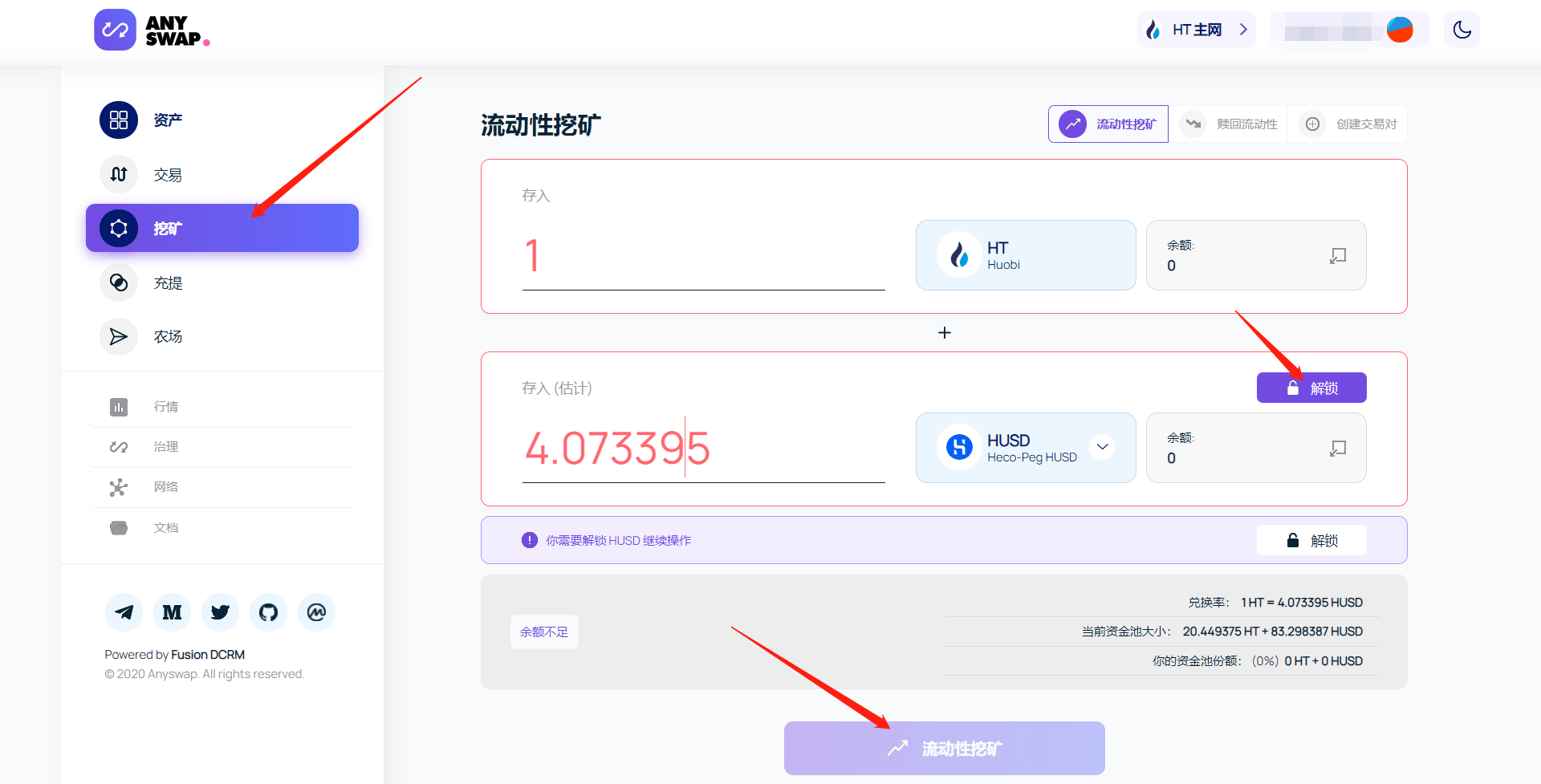 imtoken切换主网_imtoken切换网络怎么提币_imtoken转币