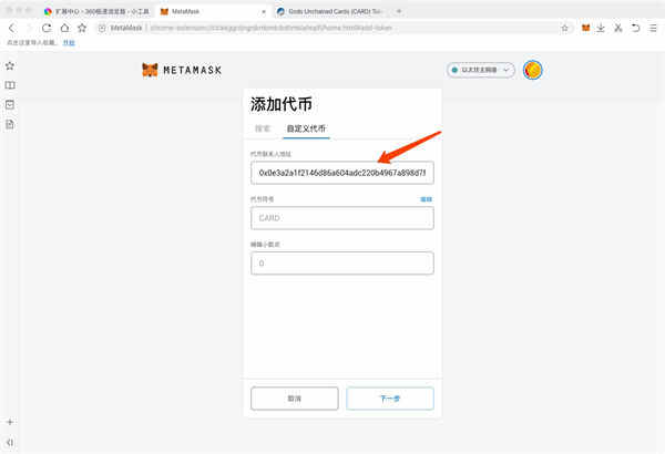 imtoken怎么开启代币授权-imToken用户必看！开启代币授权的秘密揭晓