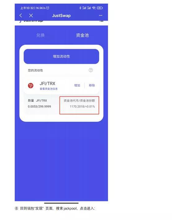 imtoken怎么开启代币授权_代币授权是什么意思_代币钱包怎么调用合约授权