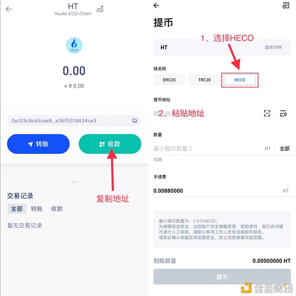 imtoken钱包挖矿O3_钱包挖矿是什么_钱包挖矿安全吗