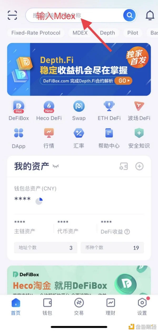 钱包挖矿是什么_钱包挖矿安全吗_imtoken钱包挖矿O3