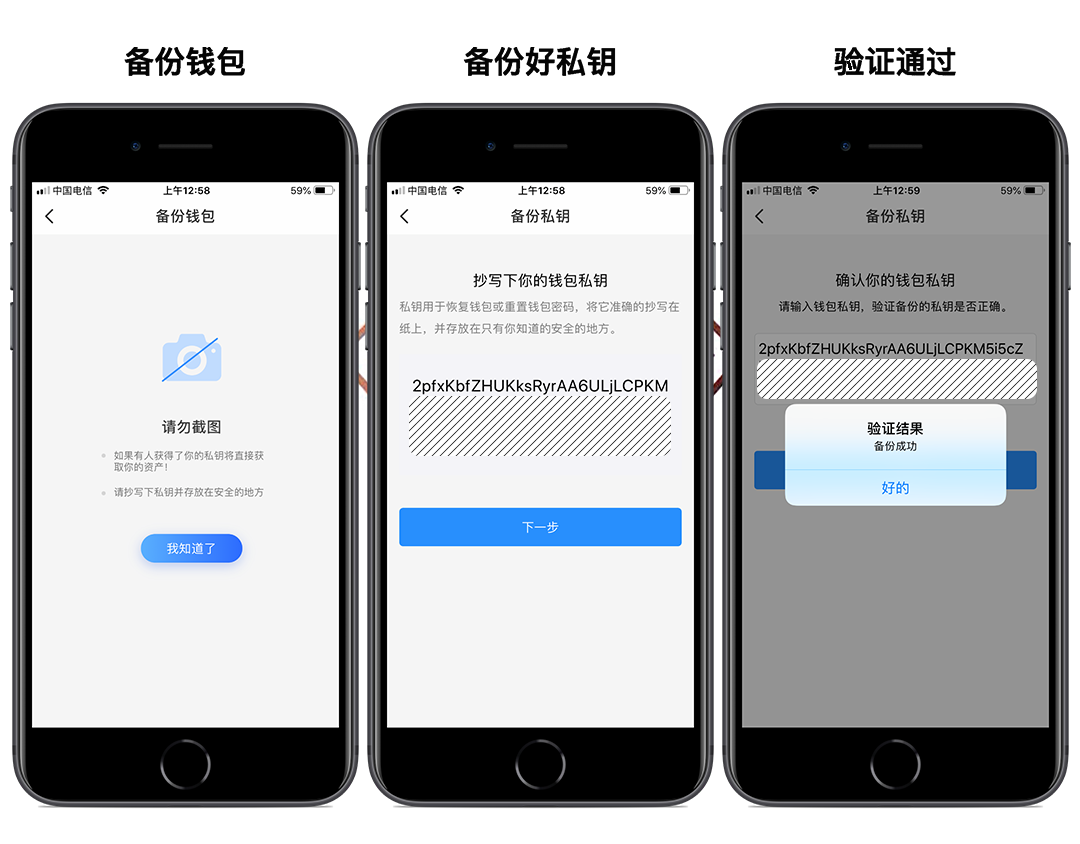 如何找回imtoken钱包_梦见钱包被偷又找回_找回钱包的文案怎么写