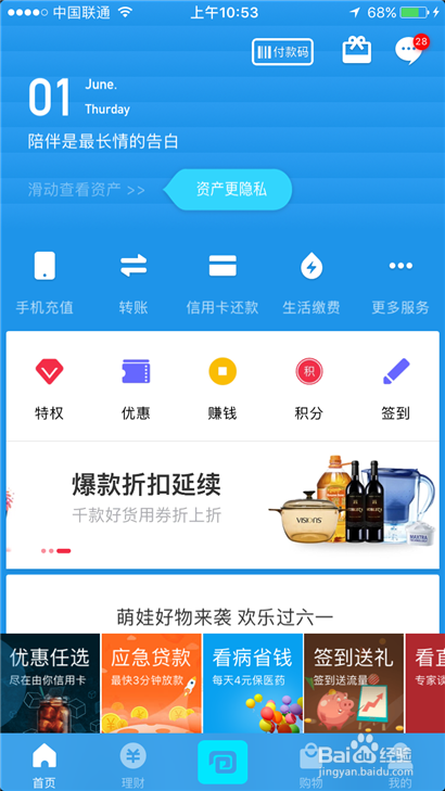 imtoken手续费兑换教程_imtoken钱包兑换_imtoken兑换要手续费吗