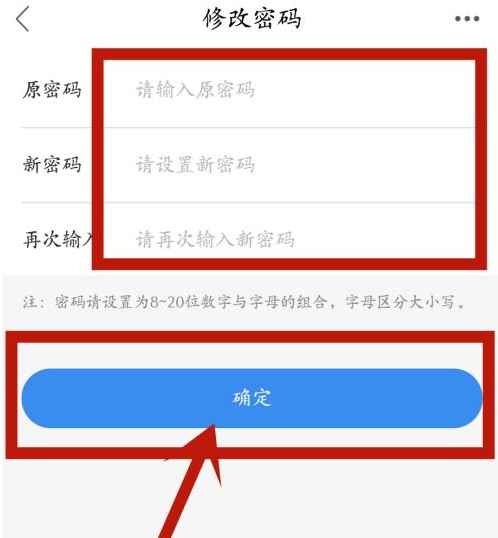 imtoken修改密码_密码修改下载_密码修改器下载