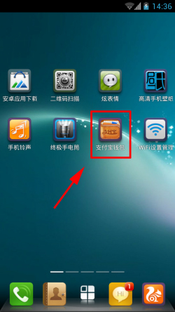 国际钱包是什么_im钱包2.0国际版_国际钱包plus