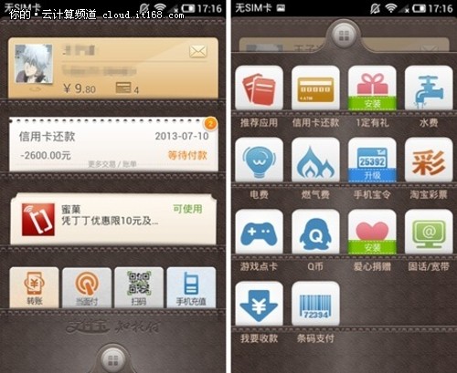 国际钱包plus_im钱包2.0国际版_国际钱包是什么
