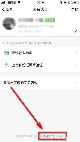 实名认证需要身份证原件吗_实名认证需要身份证照片吗_imtoken需要实名认证吗