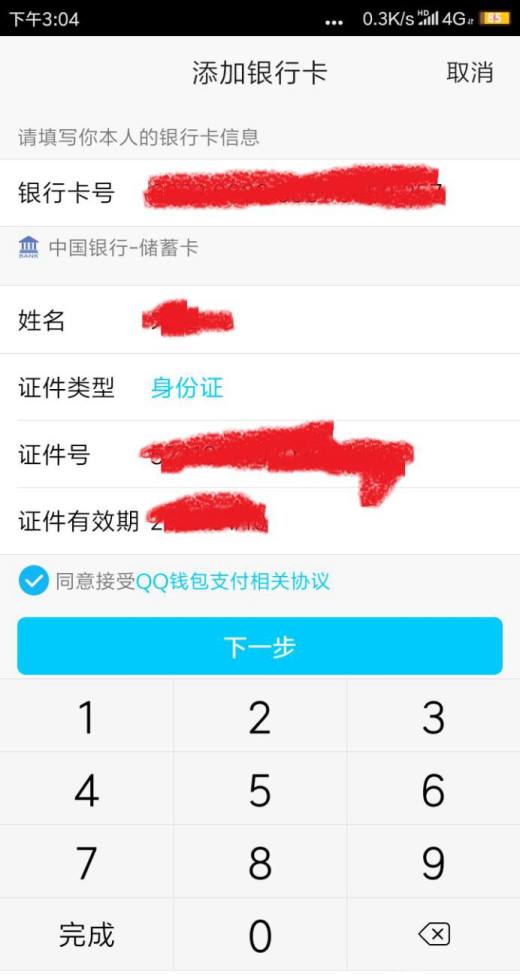 实名认证需要身份证原件吗_imtoken需要实名认证吗_实名认证需要身份证照片吗