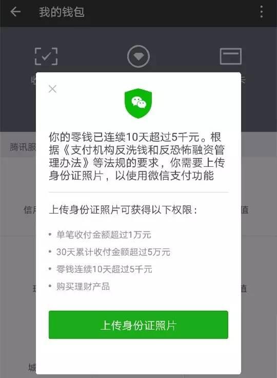 钱包设置密码怎么设置_如何给钱包设置设备锁_im钱包怎么设置提醒