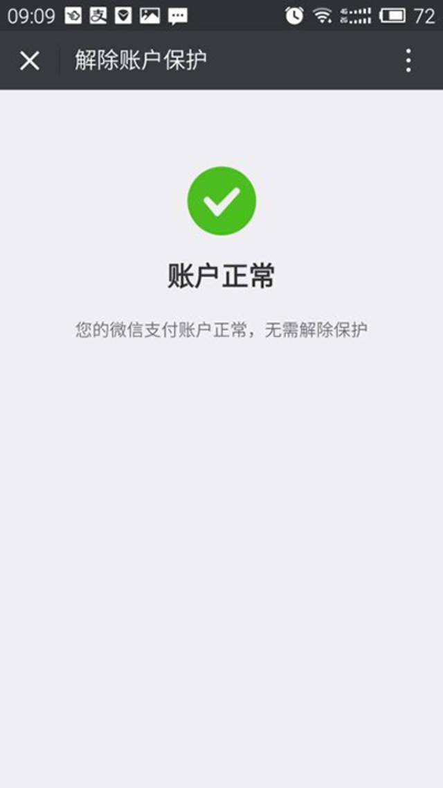 imtoken钱包苹果版用不了_苹果手机imtoken钱包_imtoken钱包苹果版用不了