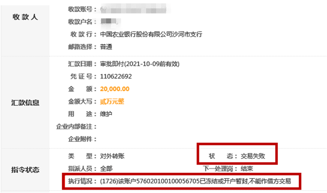imtoken钱包转账教程_imtoken转账多久到账_imtoken转账