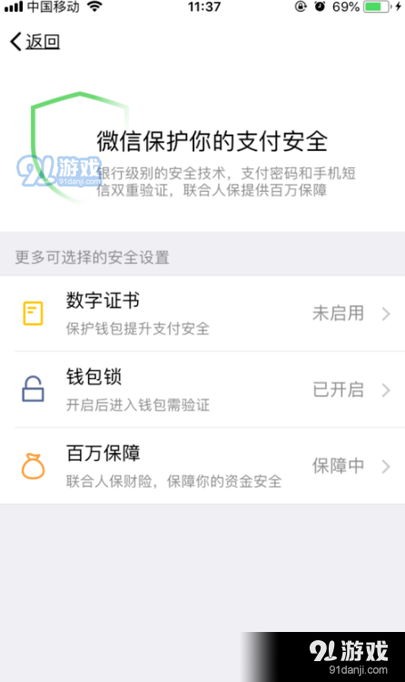 imtoken怎么激活地址_激活地址是什么_激活地址栏