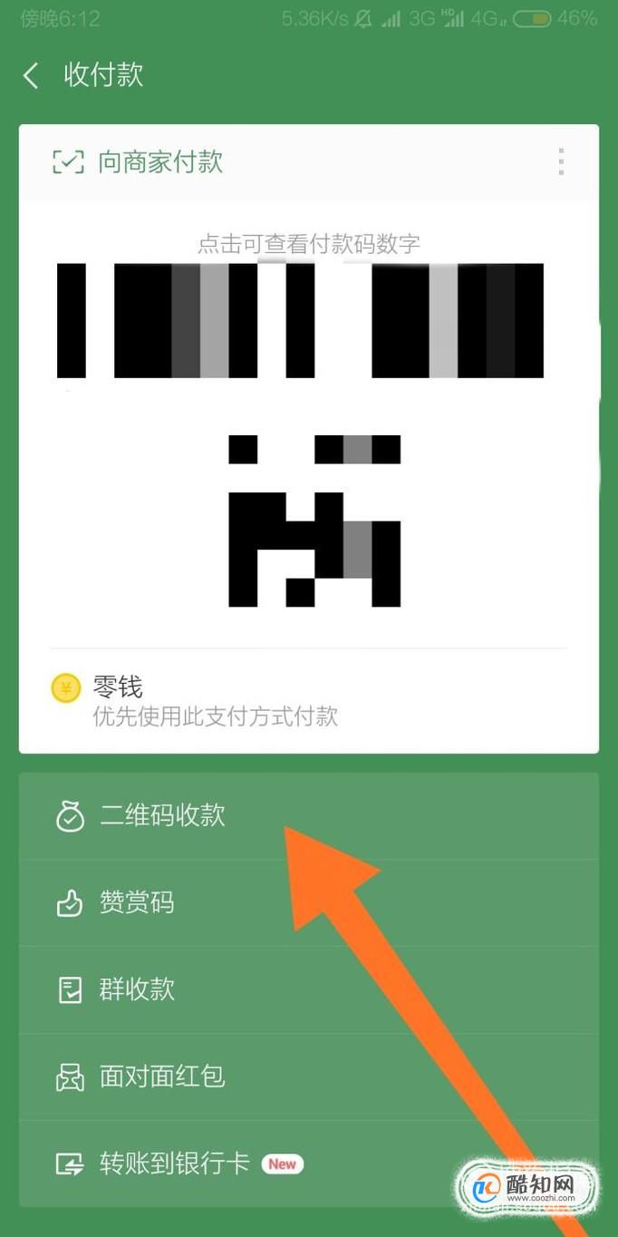 imtoken怎么收us sq-imToken收USSQ，支持主流加密货币
