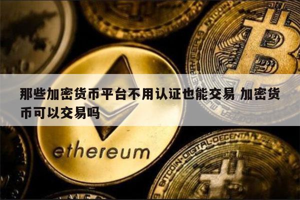 imtoken注册流程_imtoken注册身份名_imtoken身份名随便填写