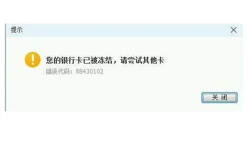 imtoken 冻结_冻结肩_冻结窗口怎么设置