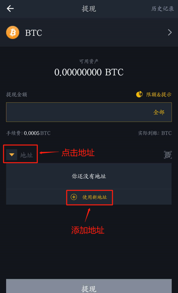 提币到imtoken要多久_提币到imtoken不到账_imtoken提币最低限额