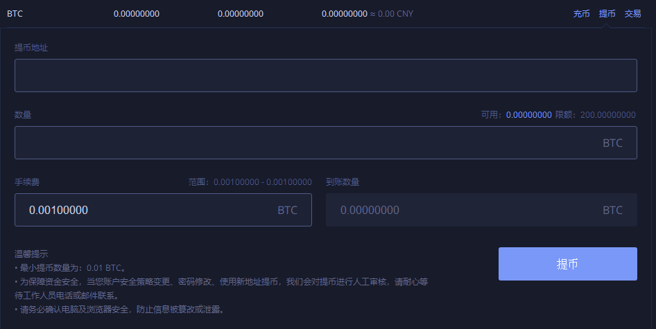 imtoken提币最低限额_提币到imtoken不到账_提币到imtoken要多久