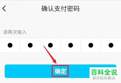 钱包密码怎么改成数字的_imtoken钱包如何修改密码_钱包密码修改