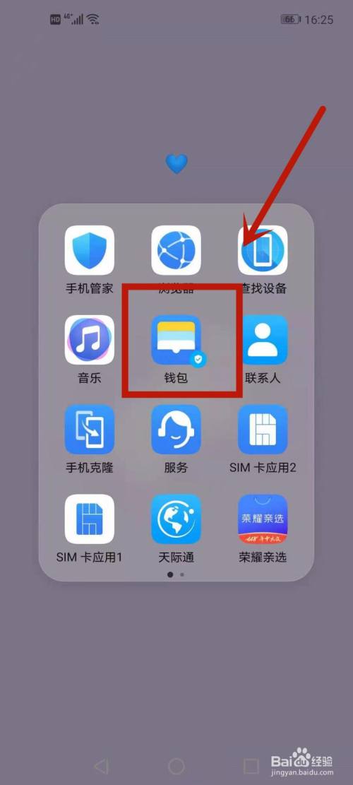 imtoken换手机_imtoken换手机怎么登陆_imtoken换手机怎么登陆