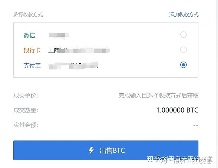 imtoken钱包提现教程-imToken钱包提现教程速来