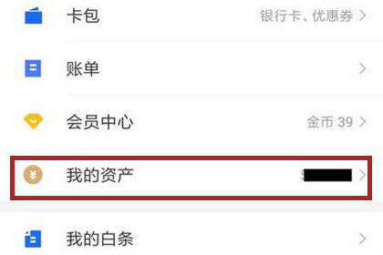 imtoken钱包提现教程_imtoken钱包怎么提币_钱包如何提现