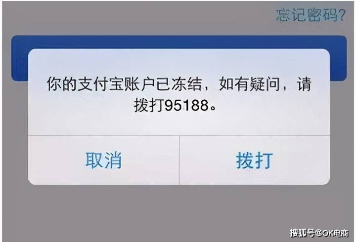 imtoken钱包会不会被冻结_imtoken钱包被冻结_钱包账户被冻结申请解冻