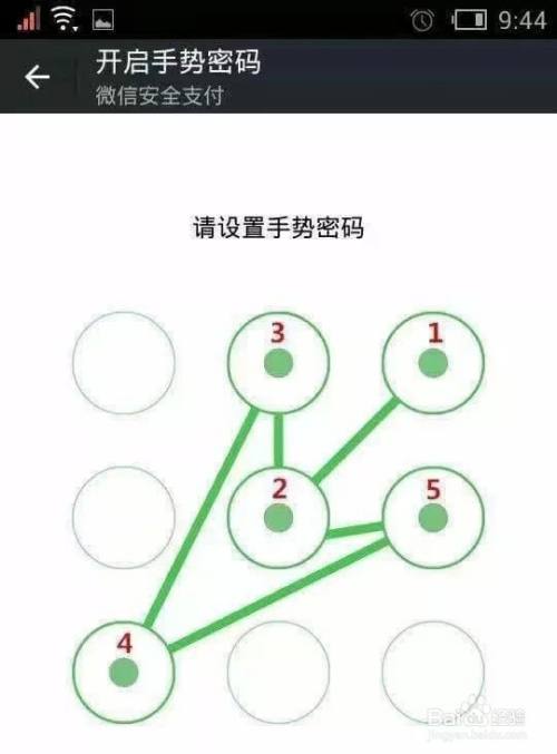 imtoken忘记密码本怎么办-imToken忘记密码？重设密码步骤揭秘