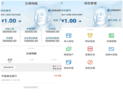 币转错链了怎么办_币转换_imtoken转币