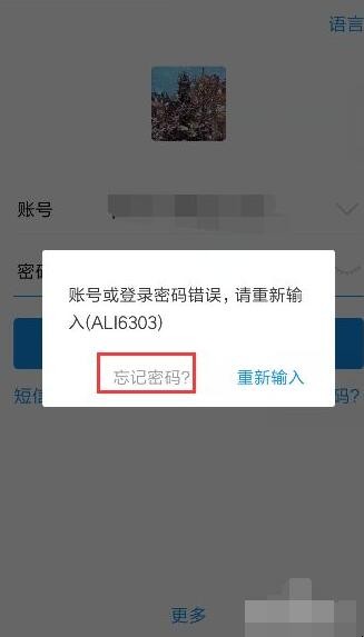 imtoken如何改密码_密码改锁怎么改_密码改了