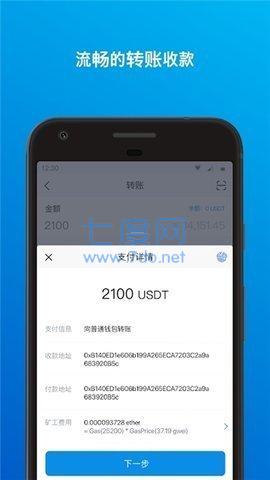 imtoken官网app专业版_imtoken.im_imtoken1.0官网下载