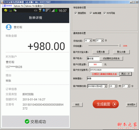 im钱包假u生成_假钱包源码_假数字钱包