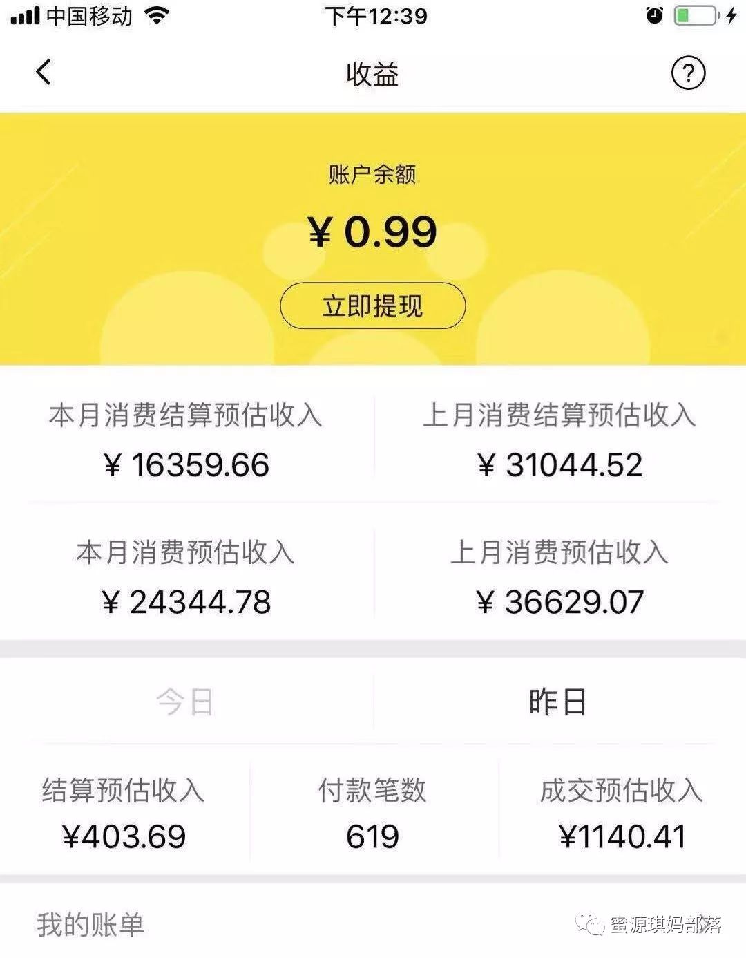 imtoken怎么盈利_盈利能力指标有哪些_盈利能力的概念