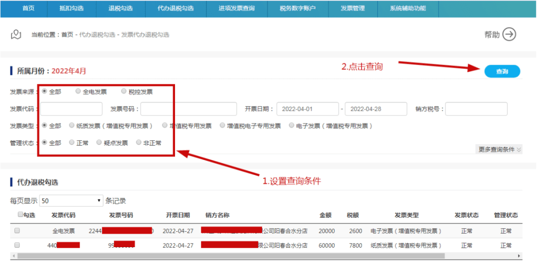 转账授权是什么意思_imtoken转账授权_转账授权委托书模板个人