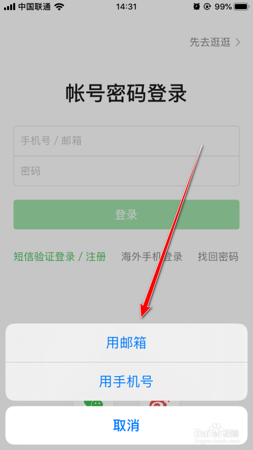 imtoken忘记密码教程视频_imtoken忘记密码教程视频_imtoken忘记密码教程视频