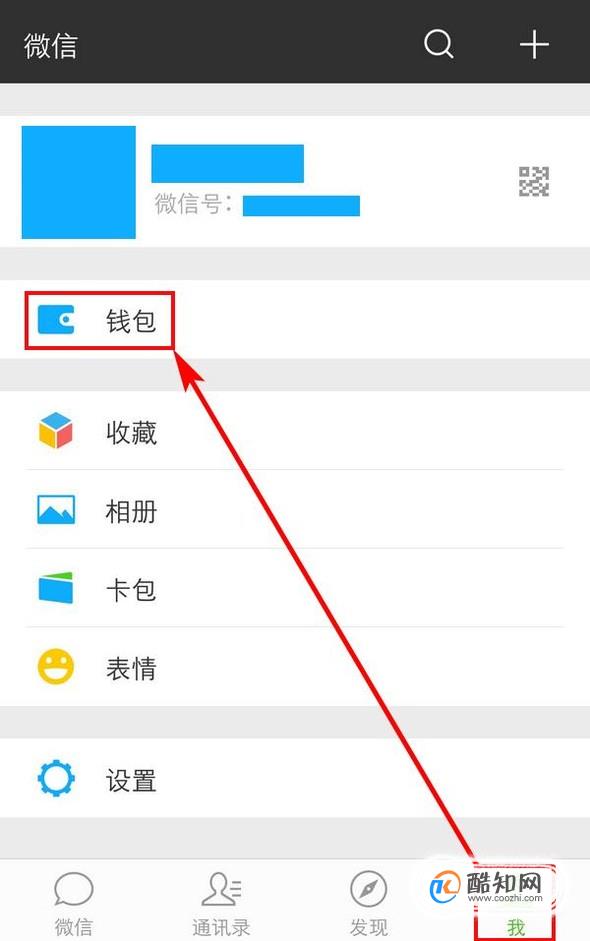 im钱包怎么删除不需要的币种_im钱包怎么删除币种_删除钱包app