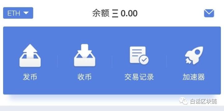 im钱包怎么删除币种_im钱包怎么删除不需要的币种_删除钱包app