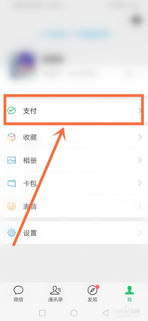 删除钱包app_im钱包怎么删除不需要的币种_im钱包怎么删除币种