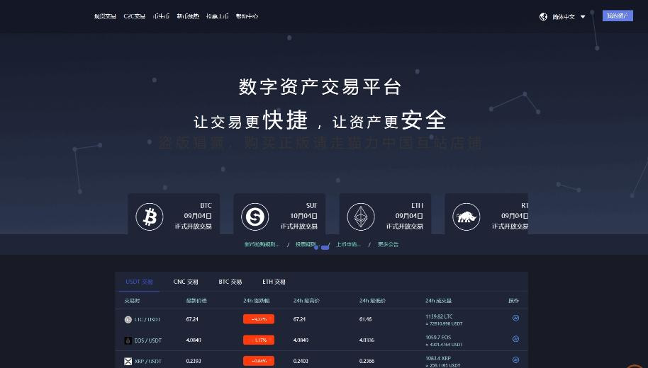 高仿imtoken_仿imtoken源码_仿imtoken钱包