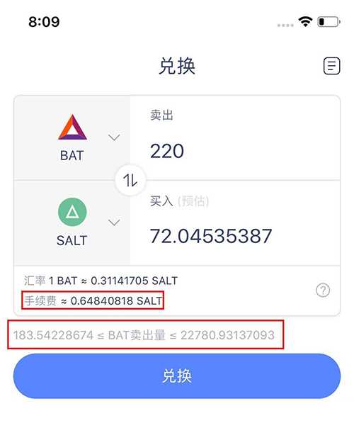 imtoken钱包怎么兑换_钱包兑换币手续费太高_ee钱包兑换