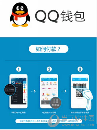 钱包ios_im钱包苹果版app_usdt钱包苹果版
