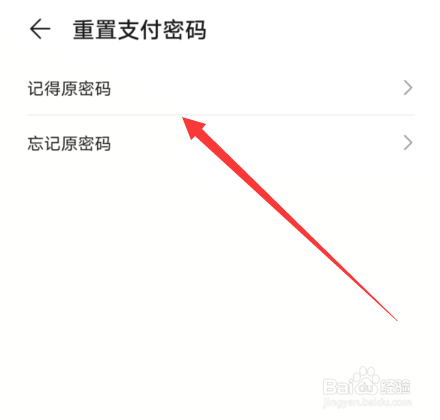 imtoken钱包改密码_imtoken钱包密码修改_钱包密码改掉手机密码