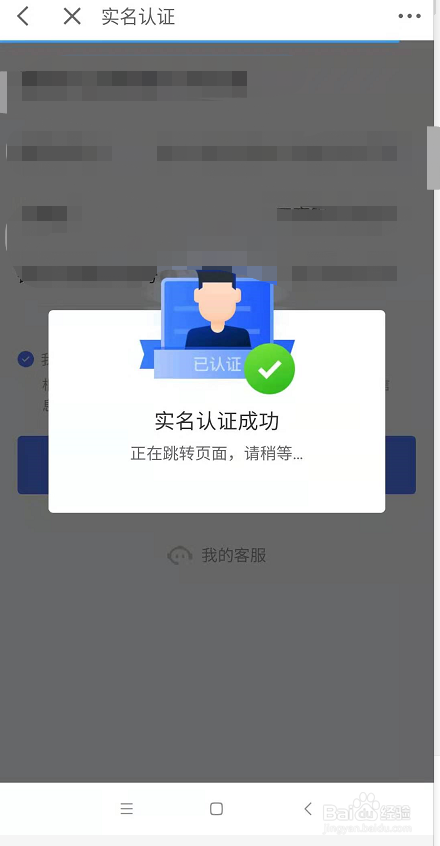 实名认证大全免费_imtoken实名认证吗_实名认证大全