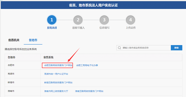 实名认证大全_实名认证大全免费_imtoken实名认证吗