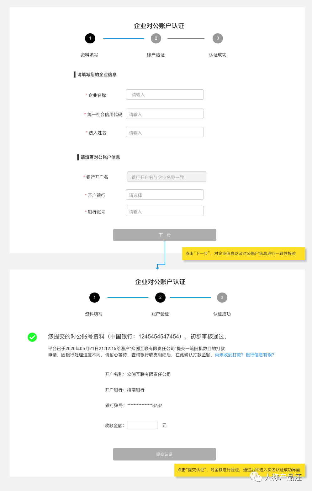 实名认证大全免费_实名认证大全_imtoken实名认证吗