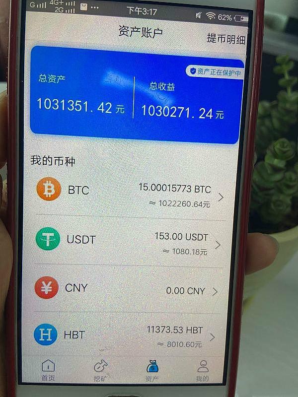 钱包挖矿app_钱包挖矿命令_imtoken钱包挖矿骗局