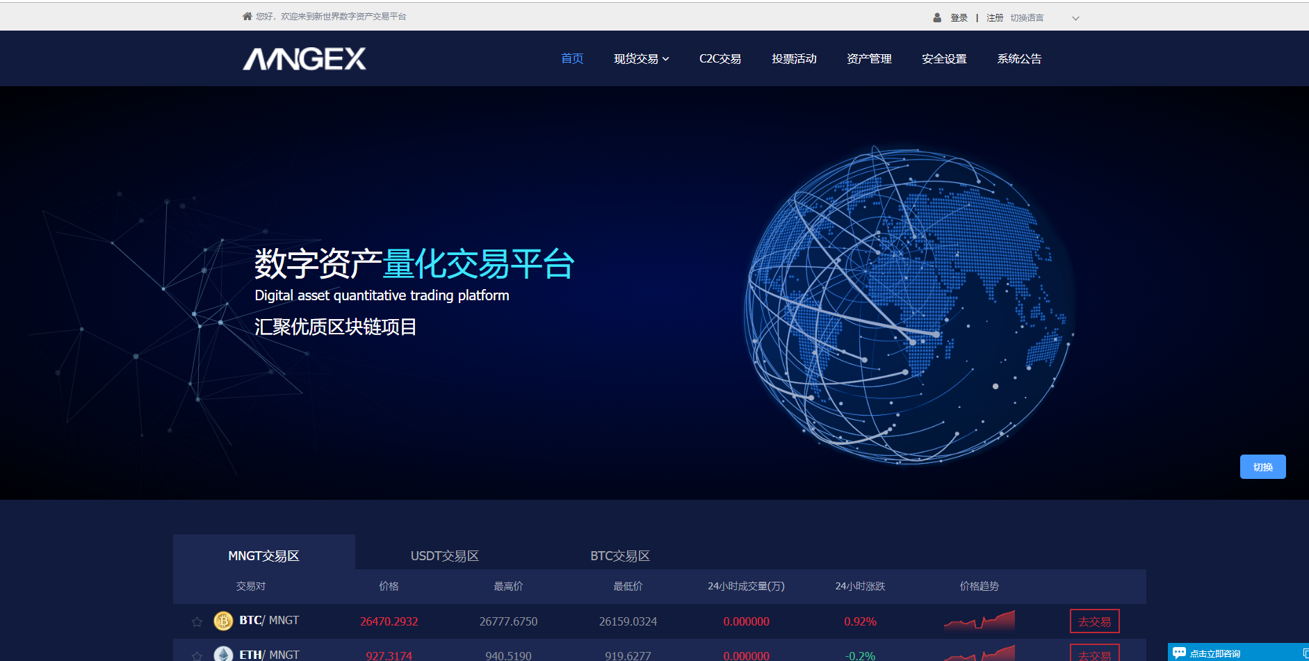 imtoken和欧易的区别_imtoken和欧易的区别_imtoken和欧易的区别
